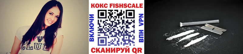 Cocaine Fish Scale  Качканар 