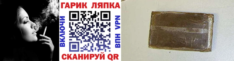 Гашиш ice o lator  Качканар 
