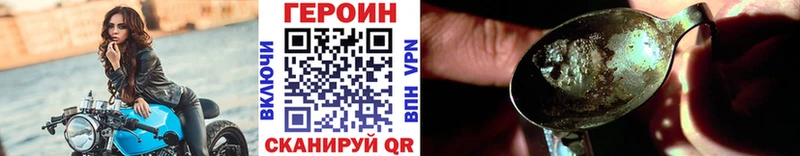 ГЕРОИН афганец  где купить наркоту  Качканар 