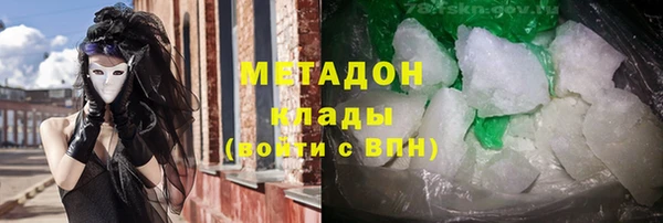 амфетамин Бородино