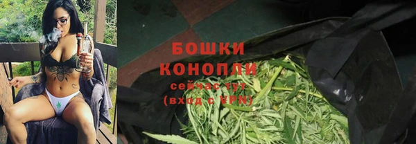 амфетамин Бородино