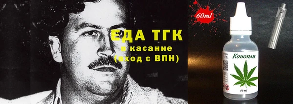 спиды Бугульма