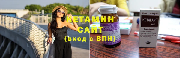 спиды Бугульма