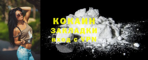 мефедрон Богородицк