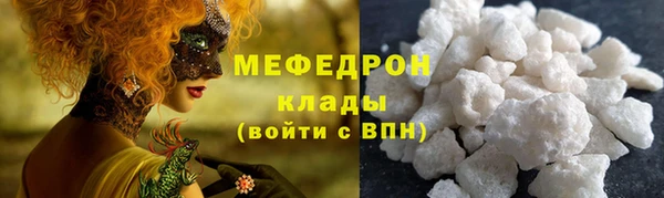 амф Бронницы