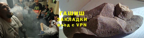 спиды Бугульма