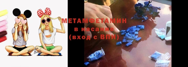 амф Бронницы
