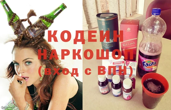 мефедрон Богородицк