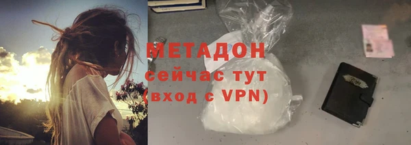 амфетамин Бородино