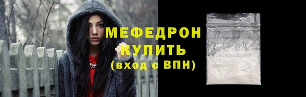 амфетамин Бородино