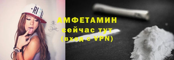 спиды Бугульма