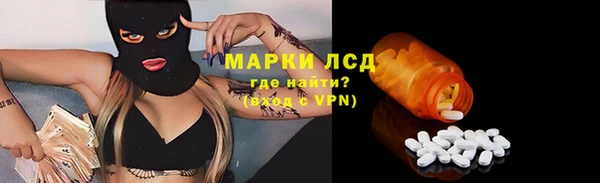 амфетамин Бородино