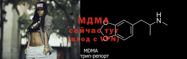 скорость mdpv Богородск