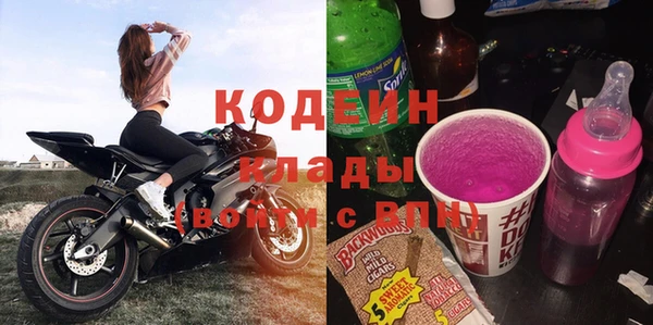 амфетамин Бородино