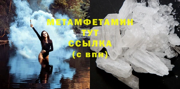 мефедрон Богородицк