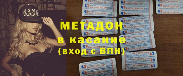 скорость mdpv Богородск