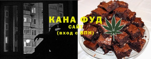 амфетамин Бородино