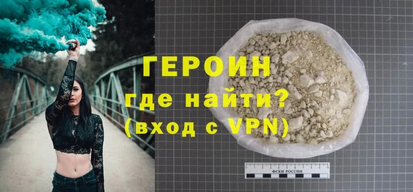 скорость mdpv Богородск