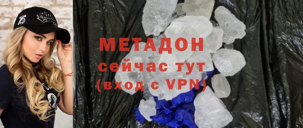 скорость mdpv Богородск