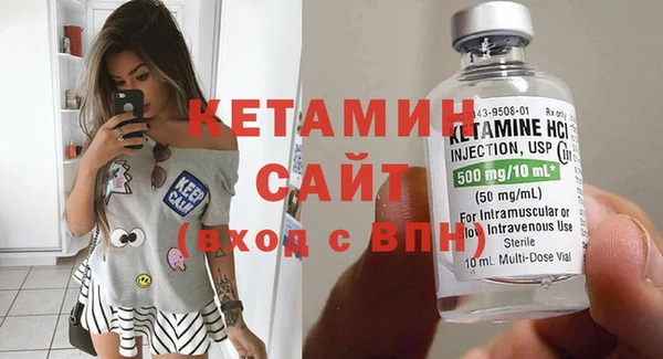 спиды Бугульма