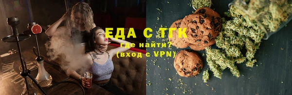 мефедрон Богородицк