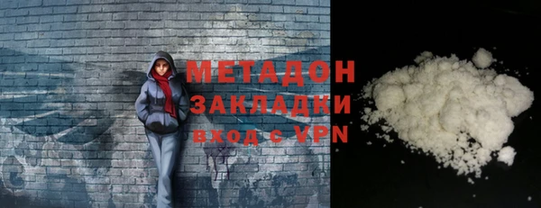 спиды Бугульма