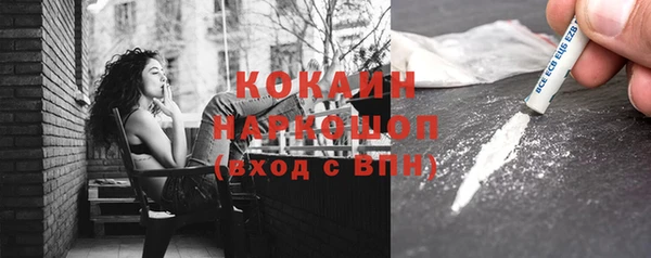 мефедрон Богородицк
