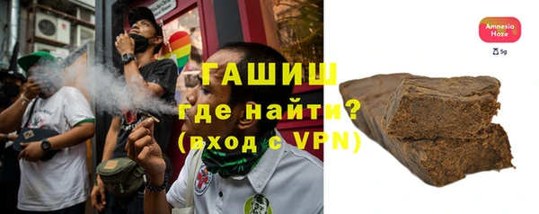 мефедрон Богородицк