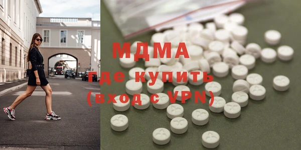 амф Бронницы