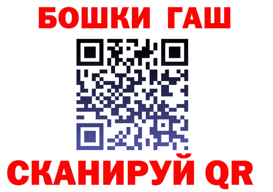 МЕТАДОН белоснежный зеркало это мега Качканар