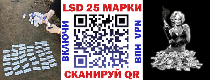 Лсд 25 экстази ecstasy  Качканар 
