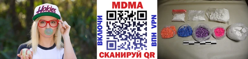 купить наркотик Качканар МДМА молли