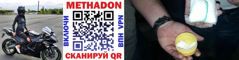 МЕТАДОН мёд  Качканар 