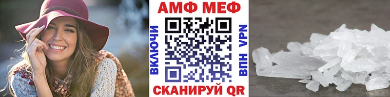 Первитин Methamphetamine  Качканар 
