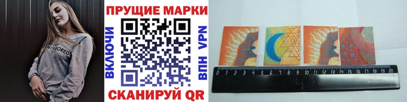 Марки 25I-NBOMe 1,8мг Качканар