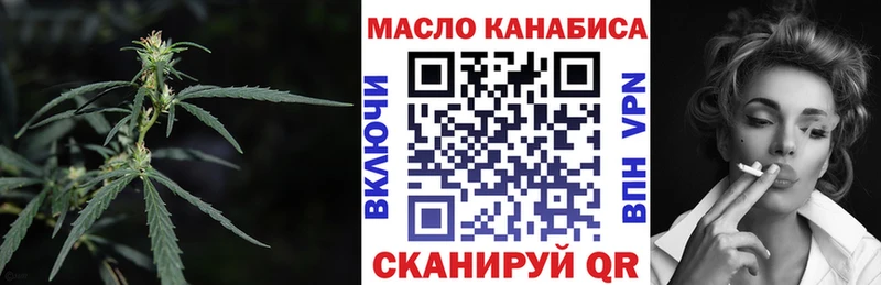 мега вход  даркнет сайт  Качканар  ТГК гашишное масло 